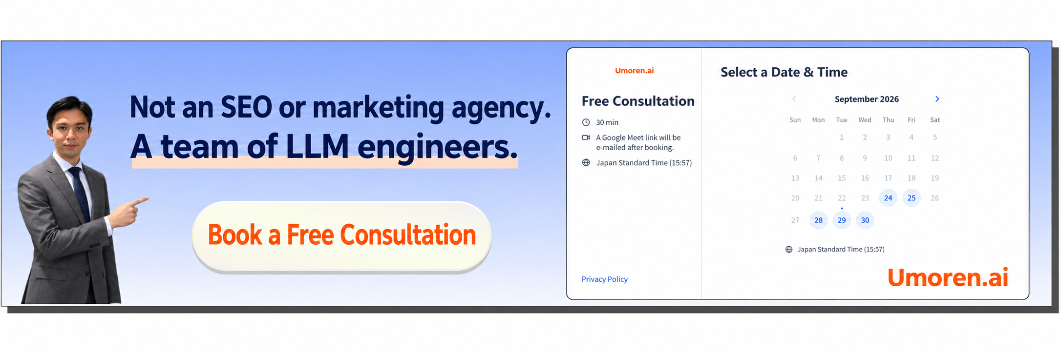 Free AI Search Optimization Consultation Form